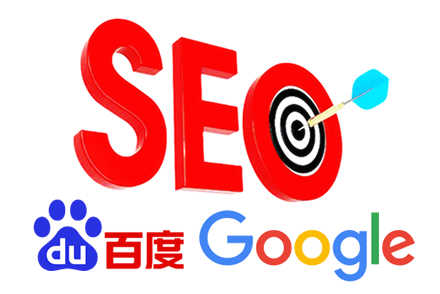 seo价格